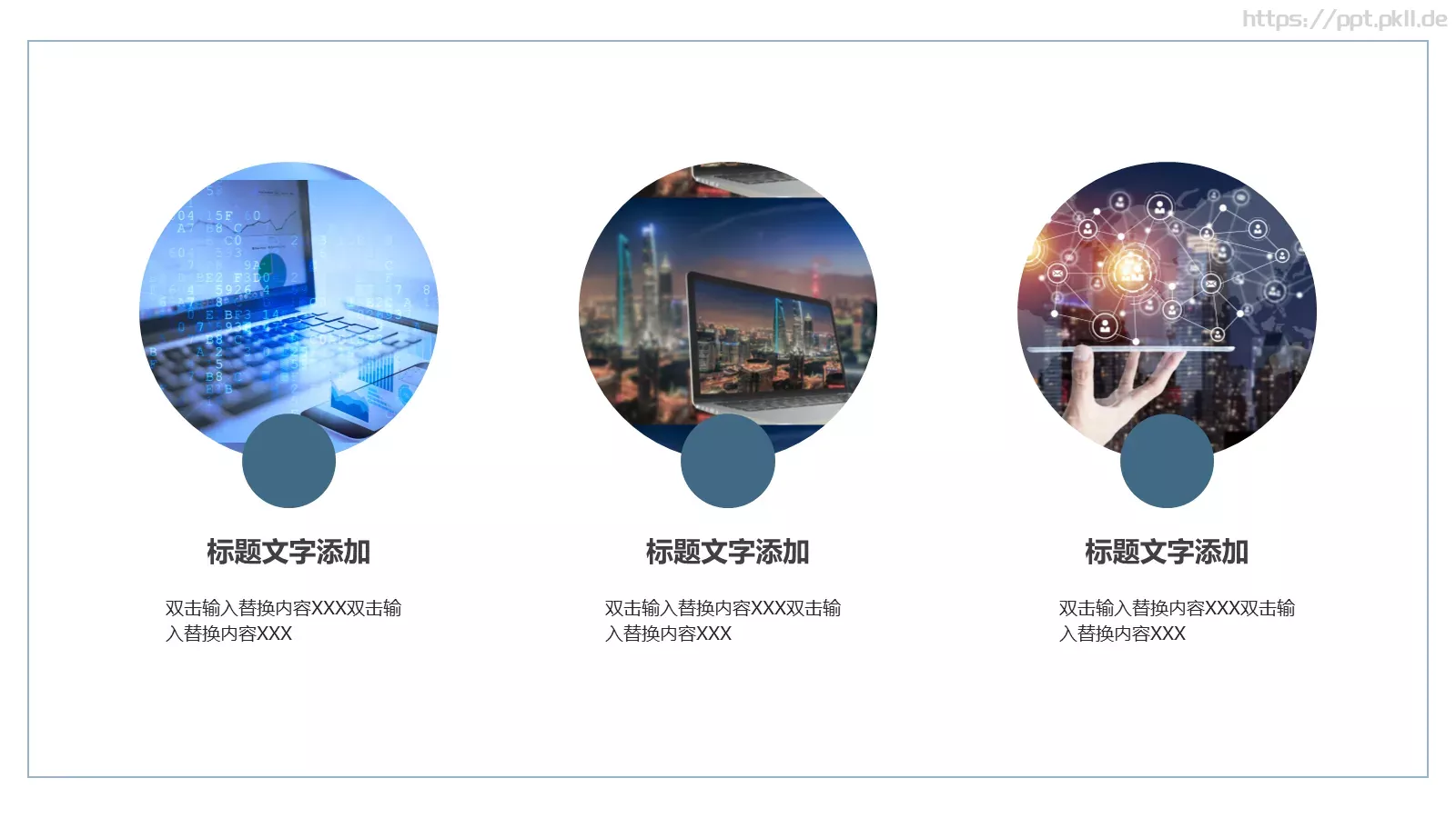 产品发布介绍PPT模板 第 17 页预览图