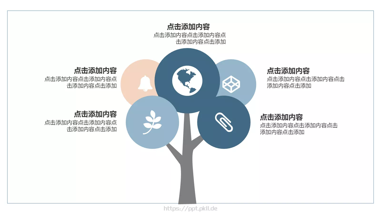 产品发布介绍PPT模板 第 19 页预览图