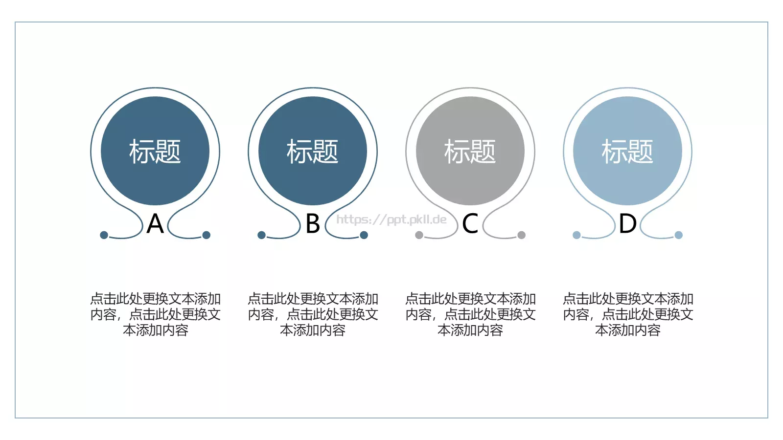 产品发布介绍PPT模板 第 20 页预览图