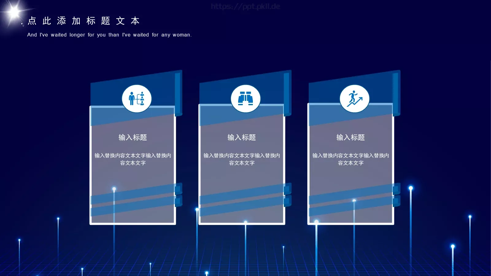 产品发布把握机遇拥抱未来PPT模板 第 10 页预览图
