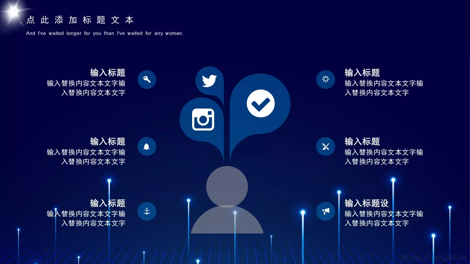 产品发布把握机遇拥抱未来PPT模板 第 12 页预览图