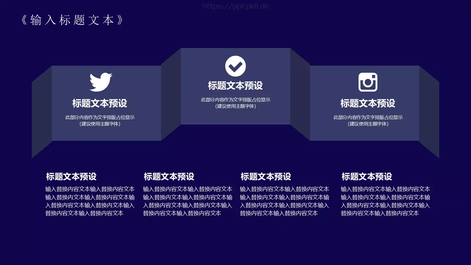 科技创新引领未来产品发布PPT模板 第 5 页预览图