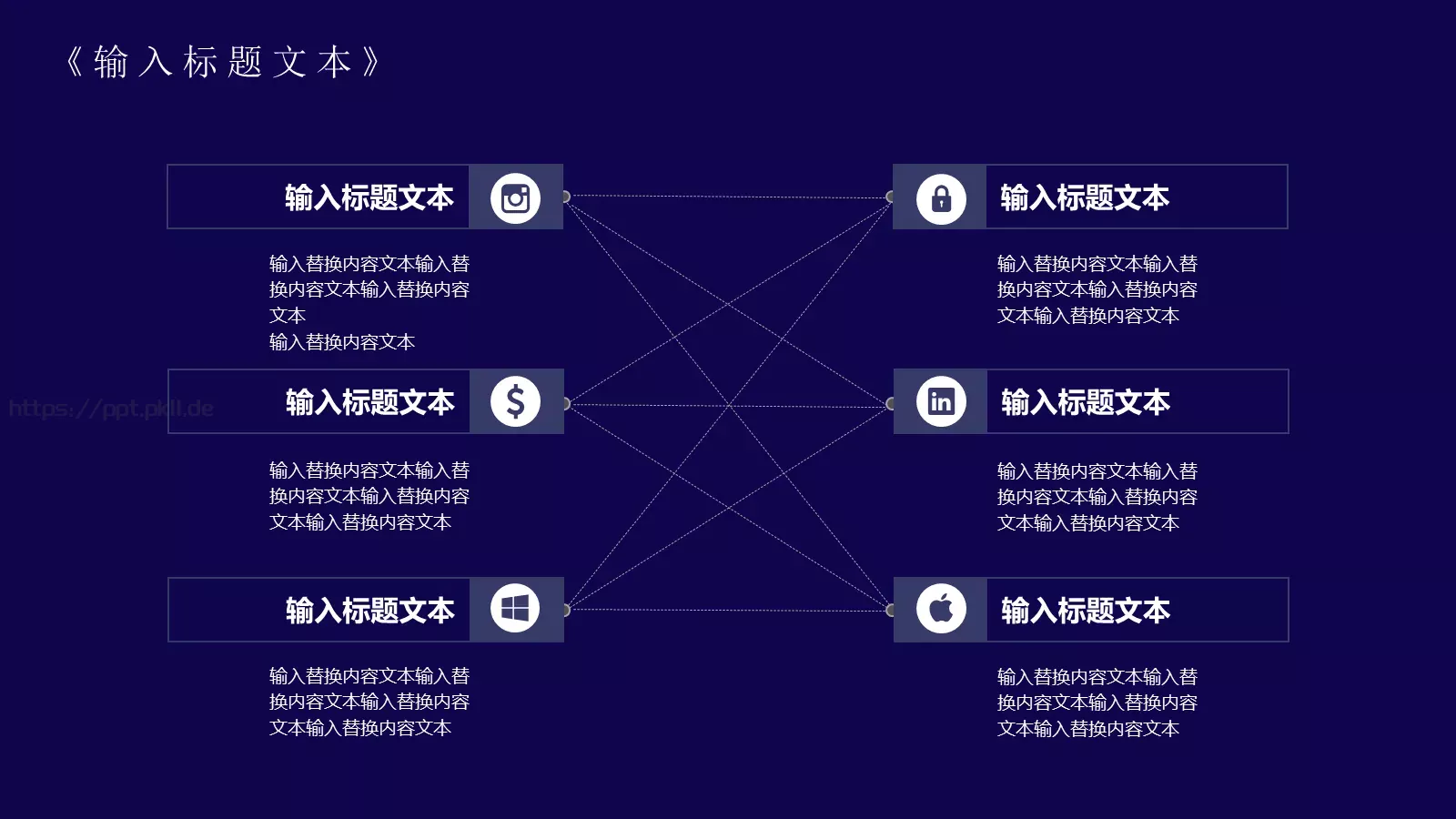 科技创新引领未来产品发布PPT模板 第 12 页预览图