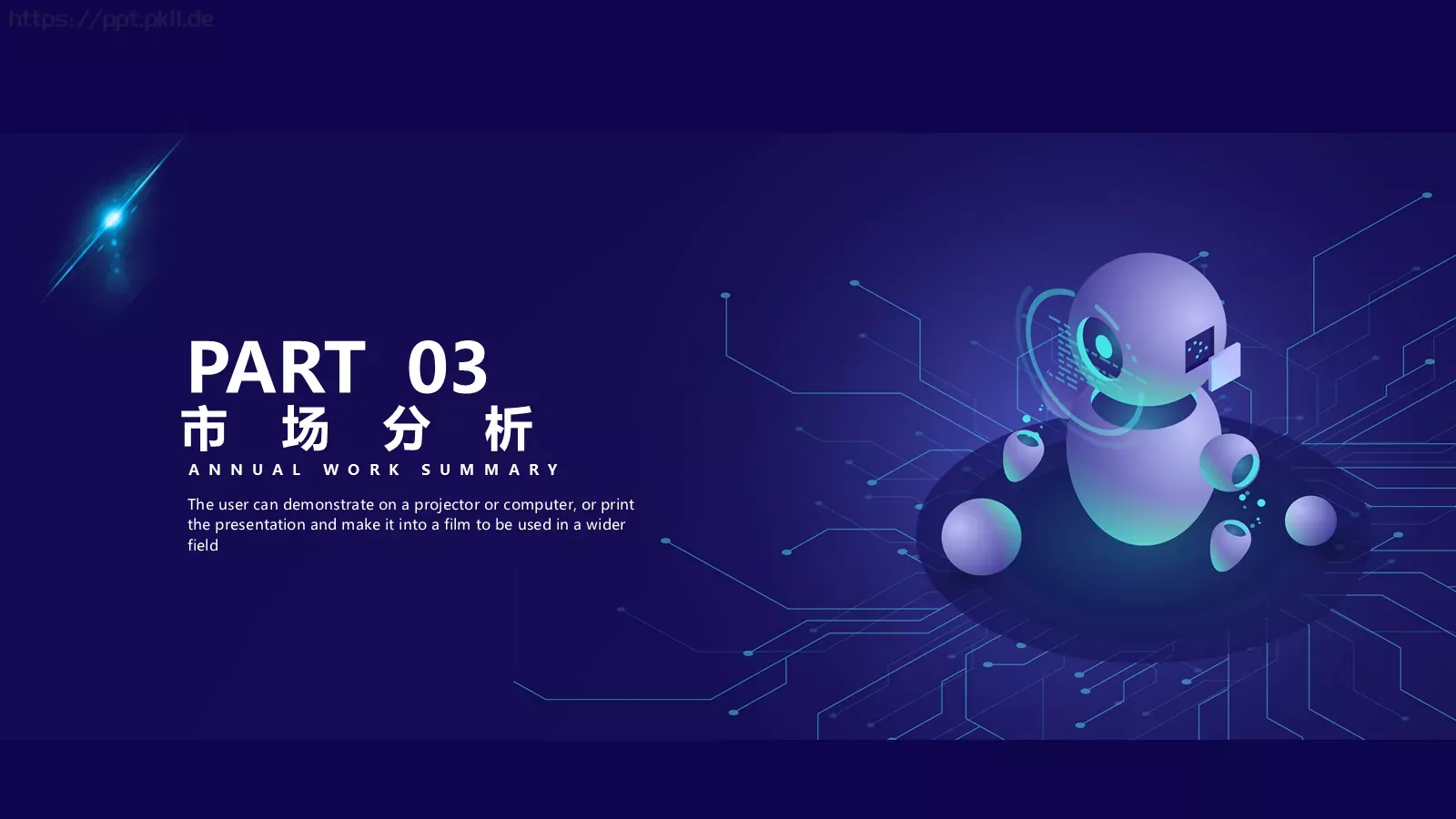 科技创新引领未来产品发布PPT模板 第 14 页预览图