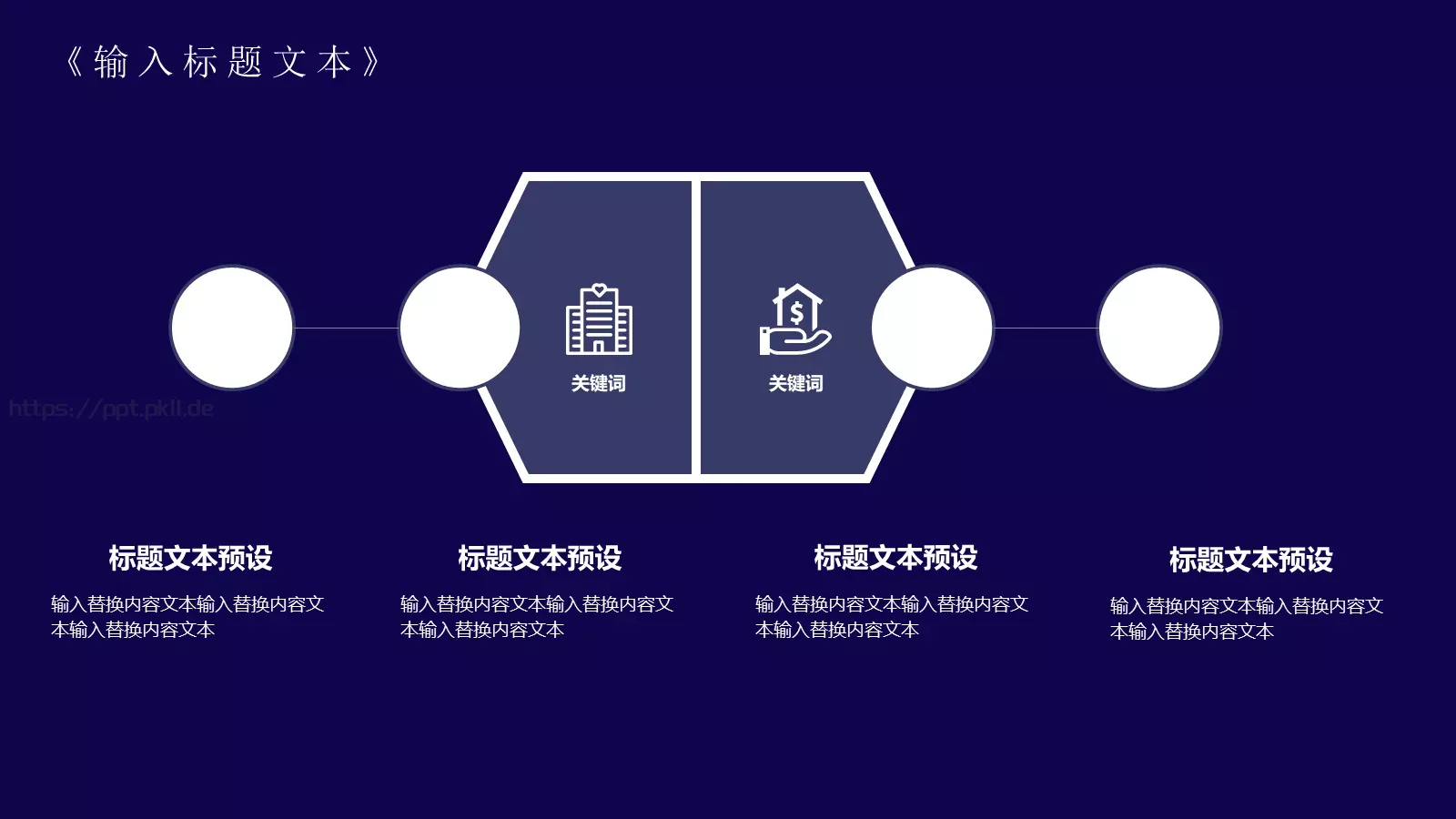 科技创新引领未来产品发布PPT模板 第 17 页预览图