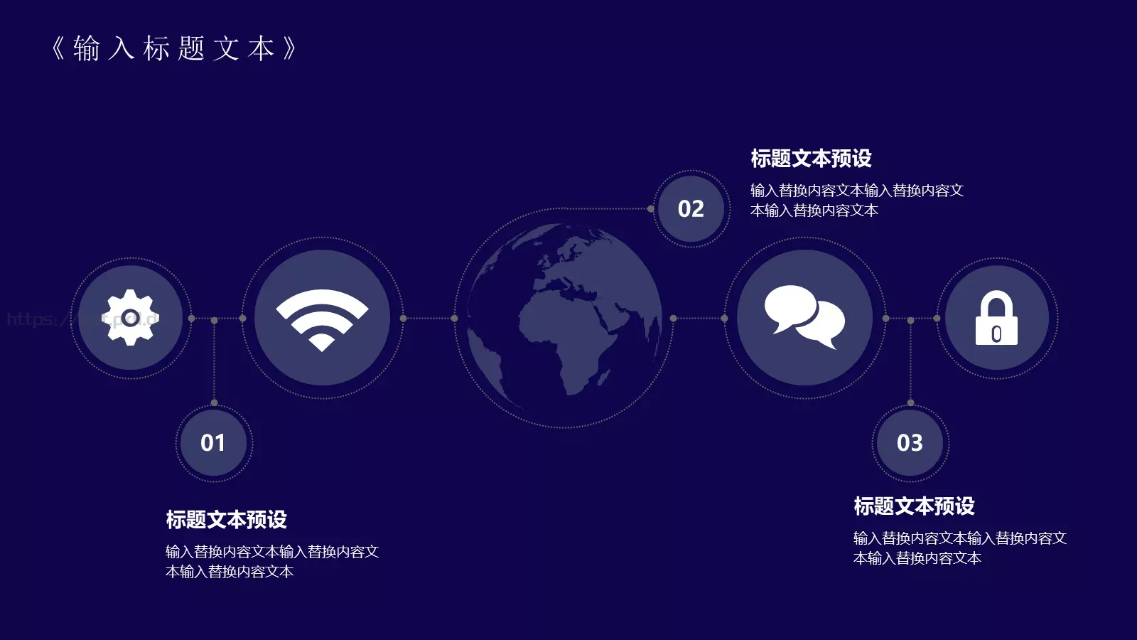 科技创新引领未来产品发布PPT模板 第 20 页预览图