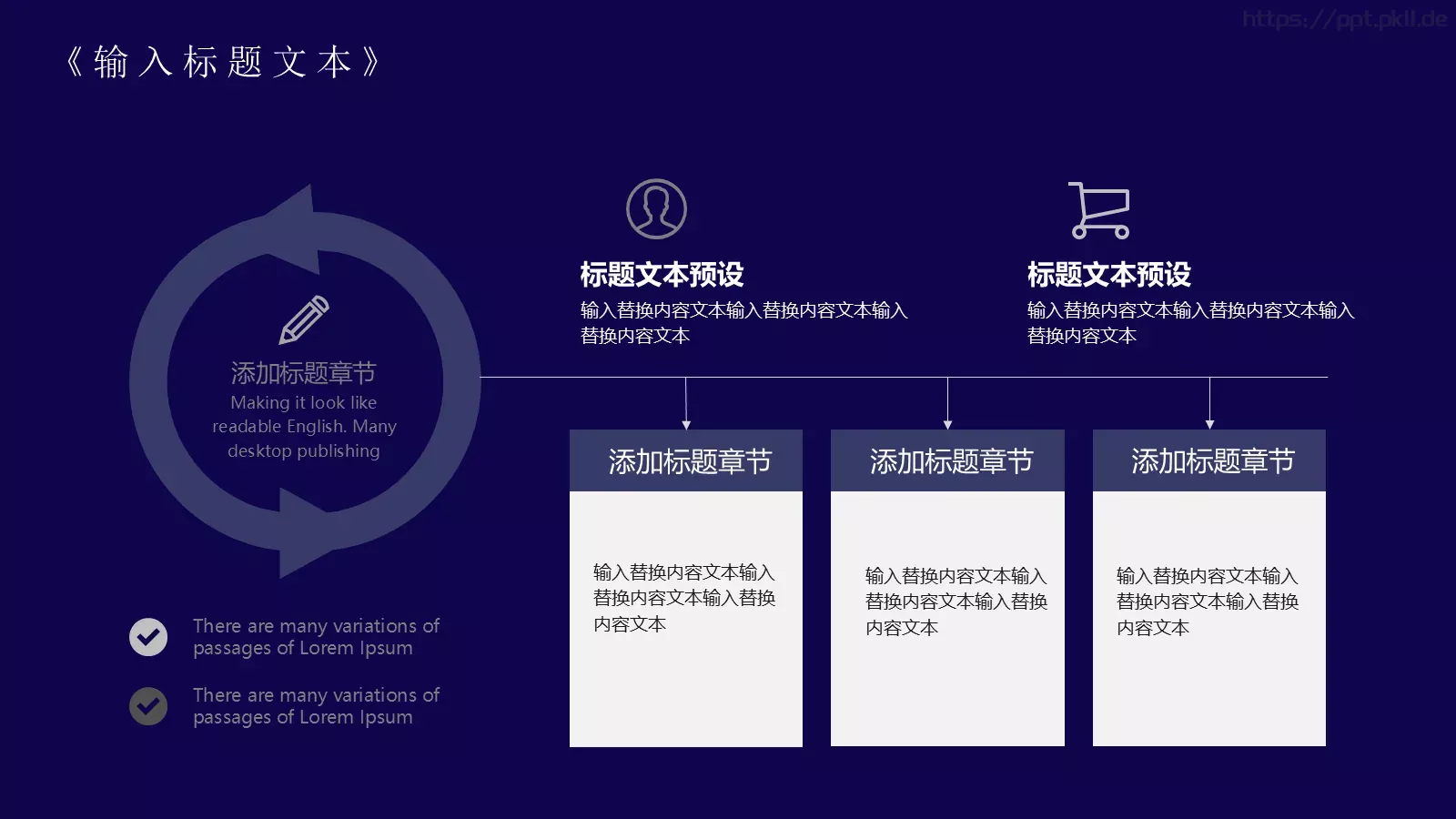 科技创新引领未来产品发布PPT模板 第 23 页预览图