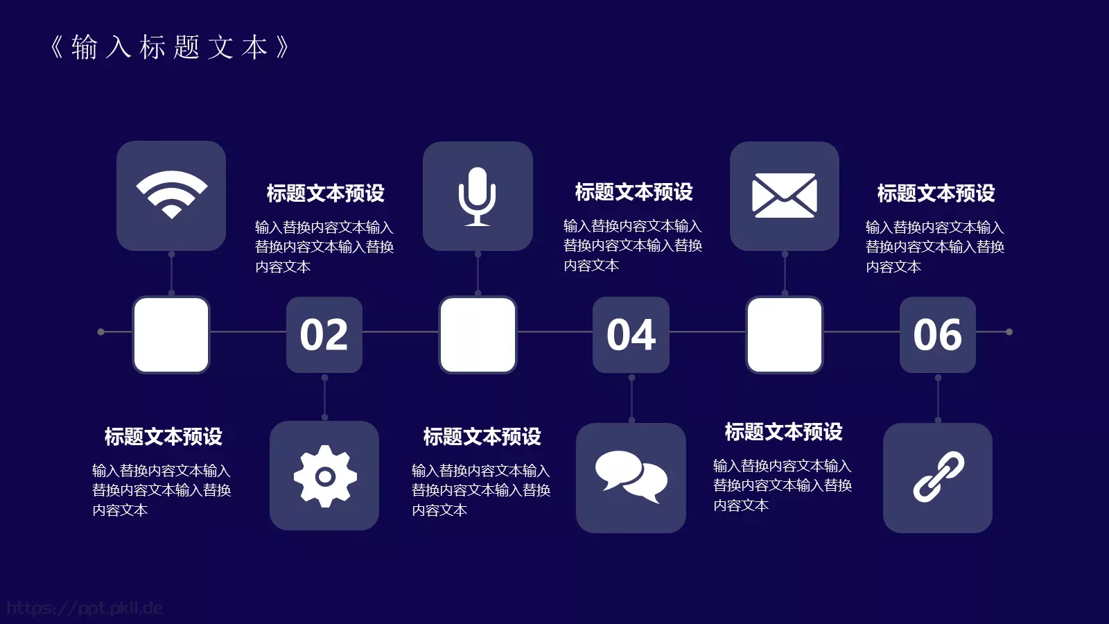 科技创新引领未来产品发布PPT模板 第 22 页预览图