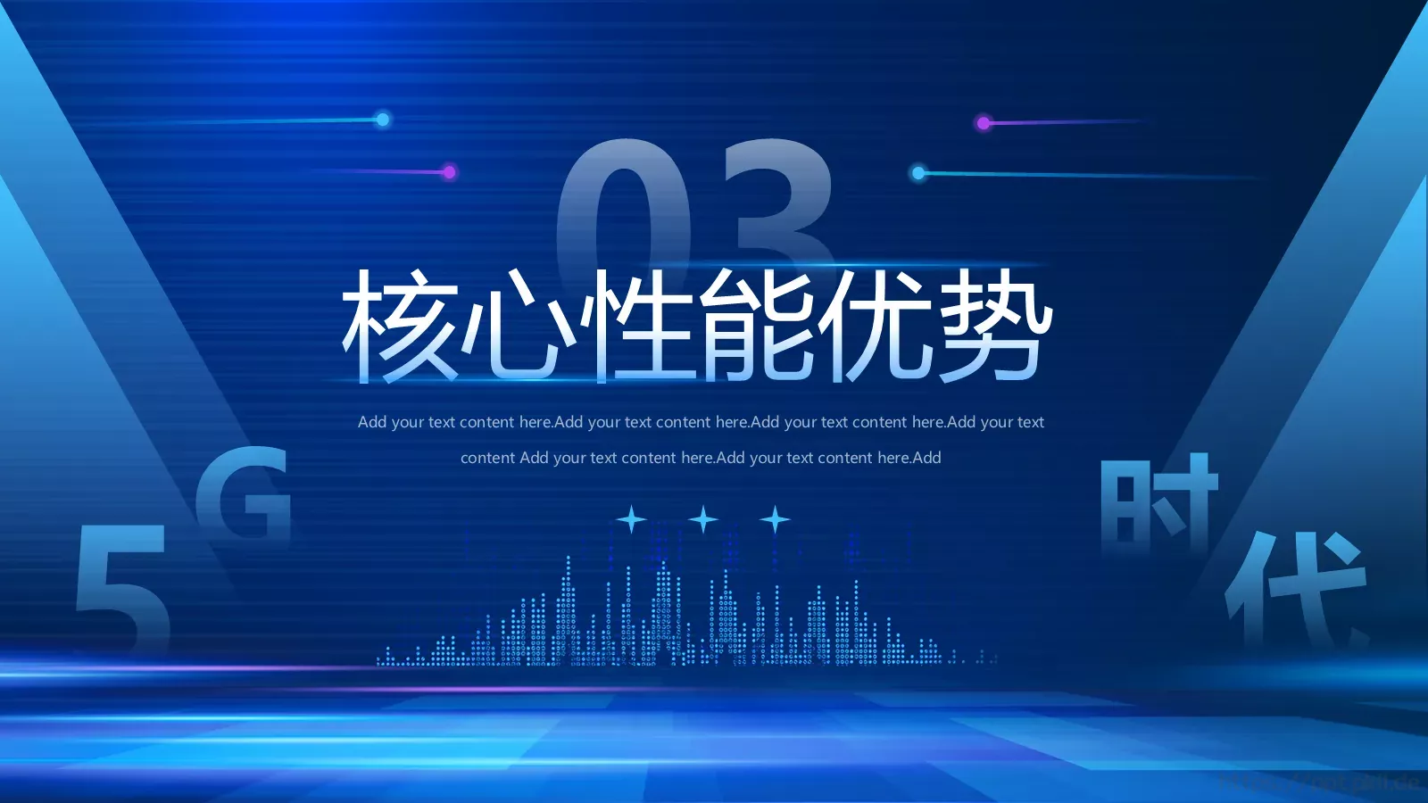 科技改变生活产品发布PPT模板 第 13 页预览图