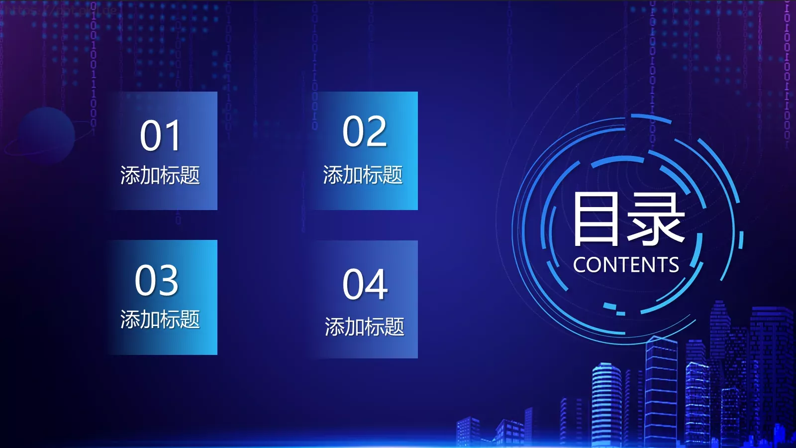 公司简介与产品介绍PPT模板 第 2 页缩略图