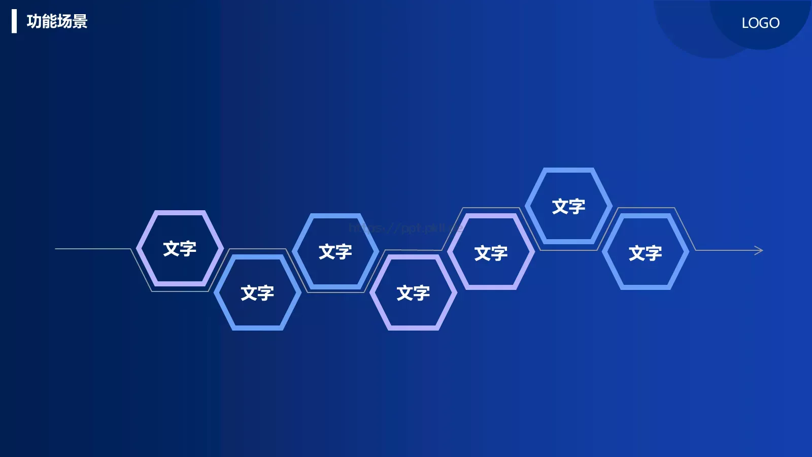 公司产品介绍PPT模板 第 16 页预览图