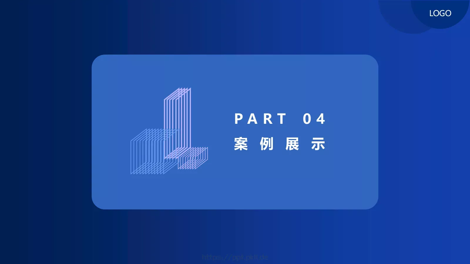 公司产品介绍PPT模板 第 18 页预览图