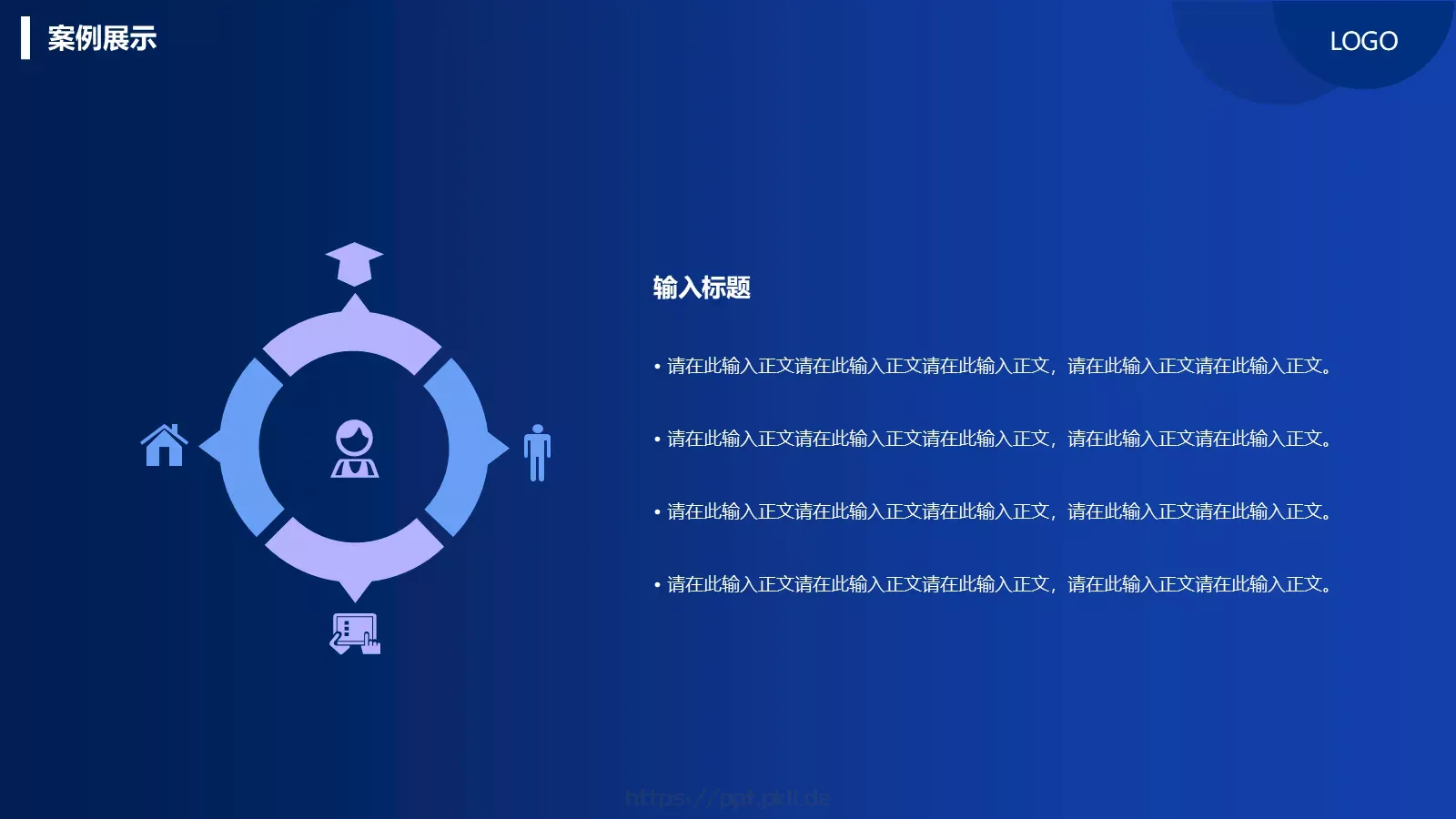公司产品介绍PPT模板 第 21 页预览图