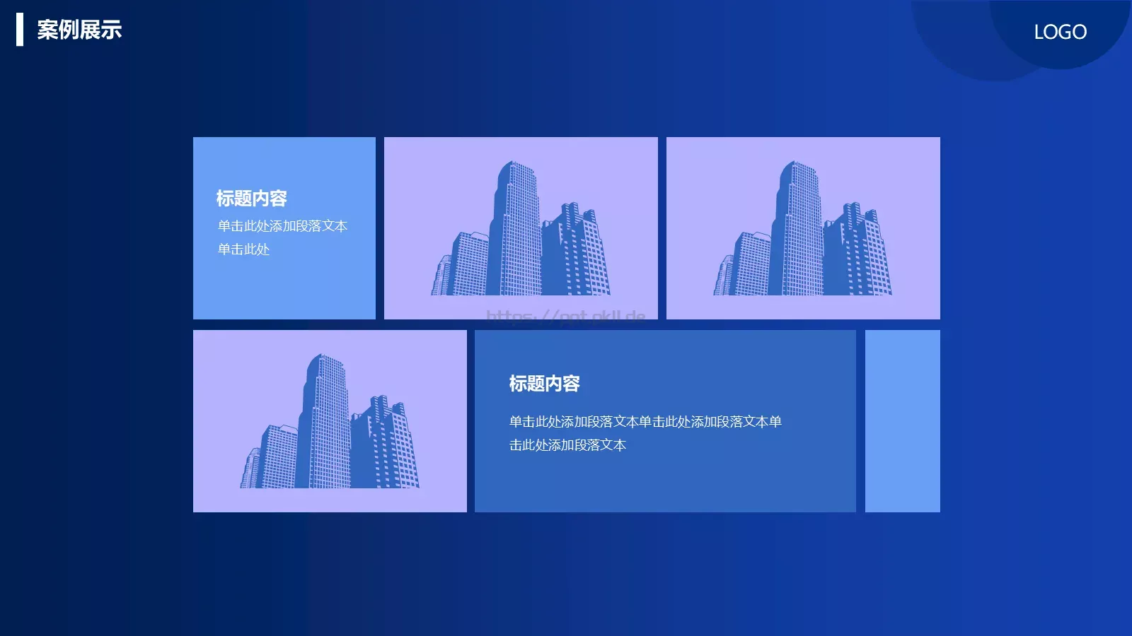 公司产品介绍PPT模板 第 22 页预览图