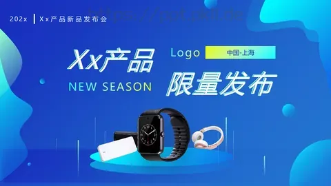 产品介绍发布PPT模板 缩略图