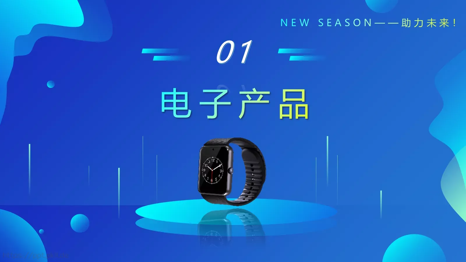 产品介绍发布PPT模板 第 3 页缩略图