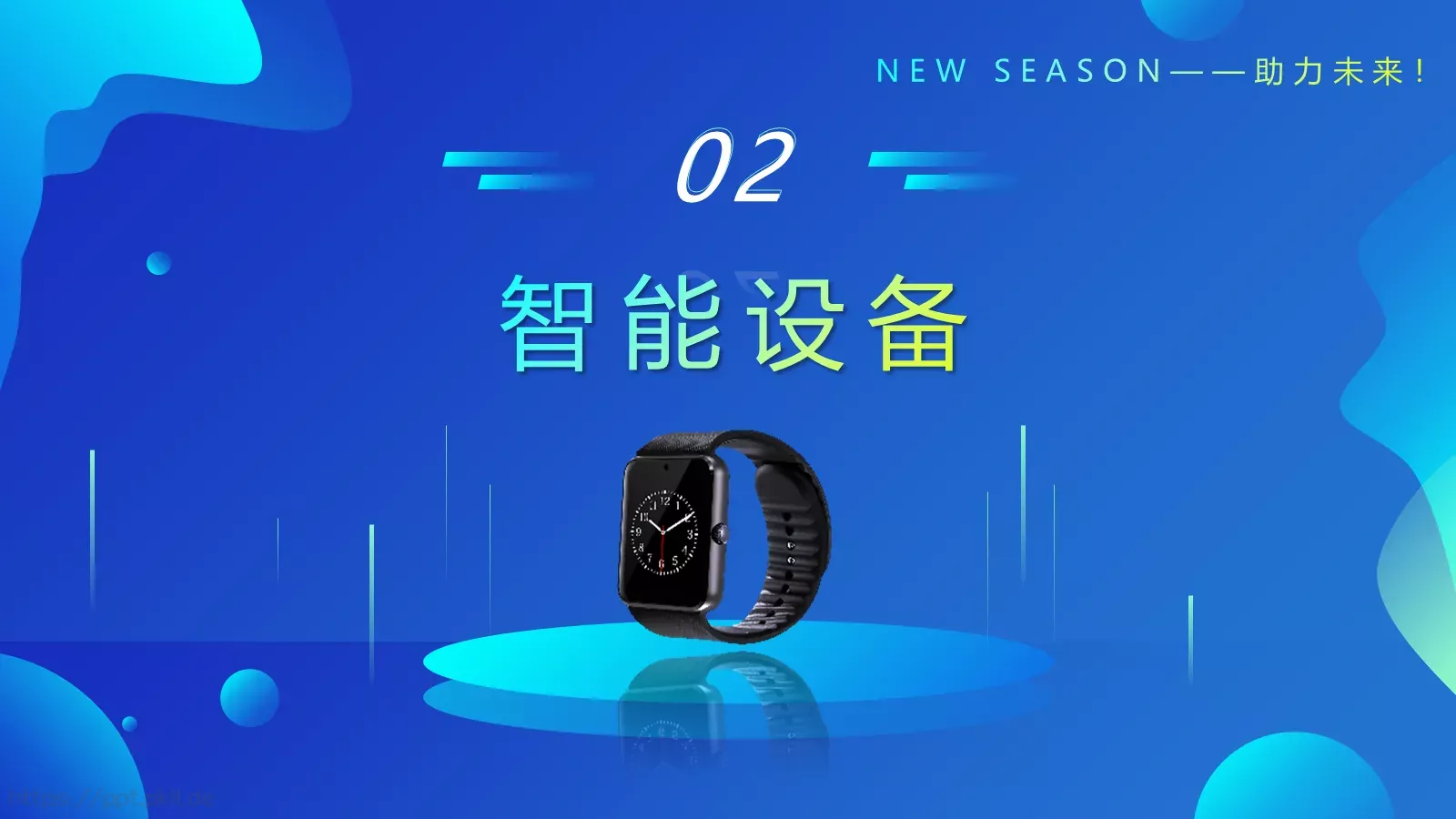 产品介绍发布PPT模板 第 8 页预览图
