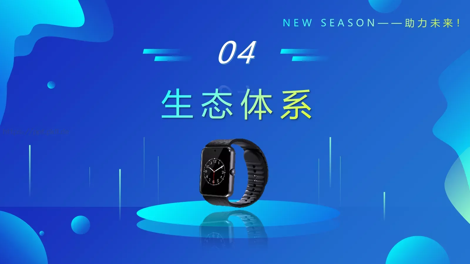 产品介绍发布PPT模板 第 18 页预览图