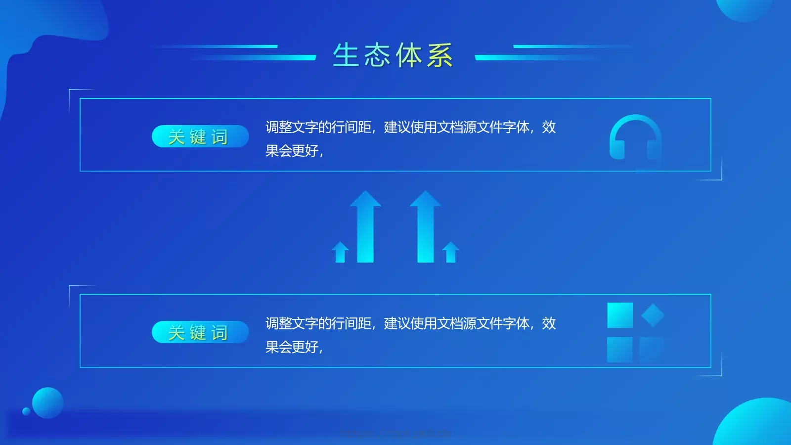 产品介绍发布PPT模板 第 22 页预览图