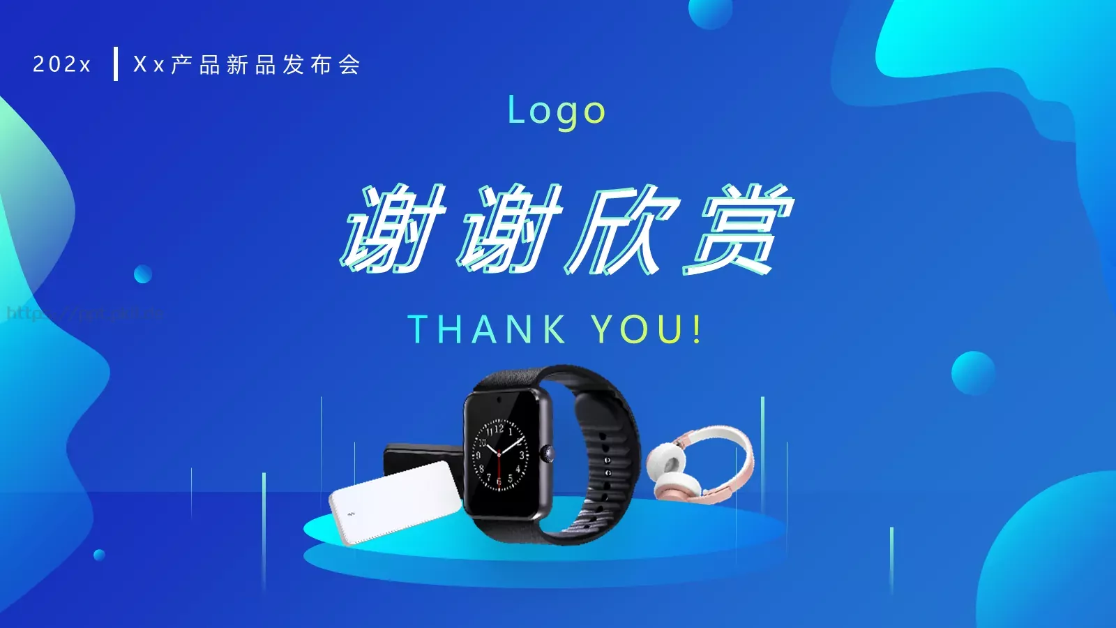 产品介绍发布PPT模板 第 24 页预览图
