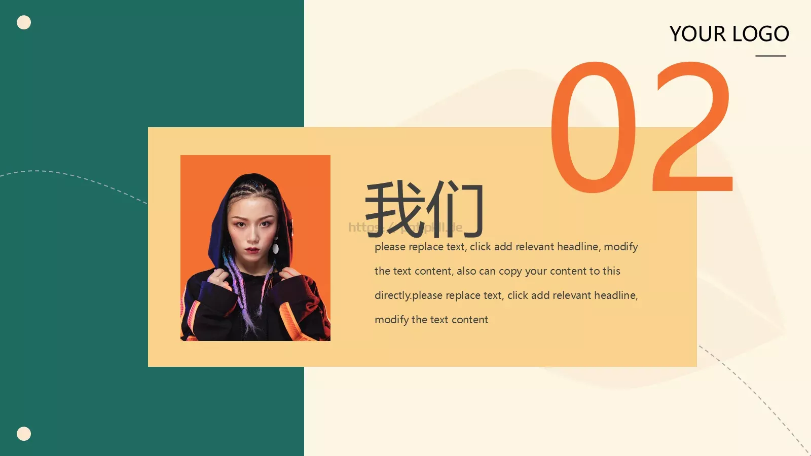 潮牌宣传PPT模板 第 9 页预览图