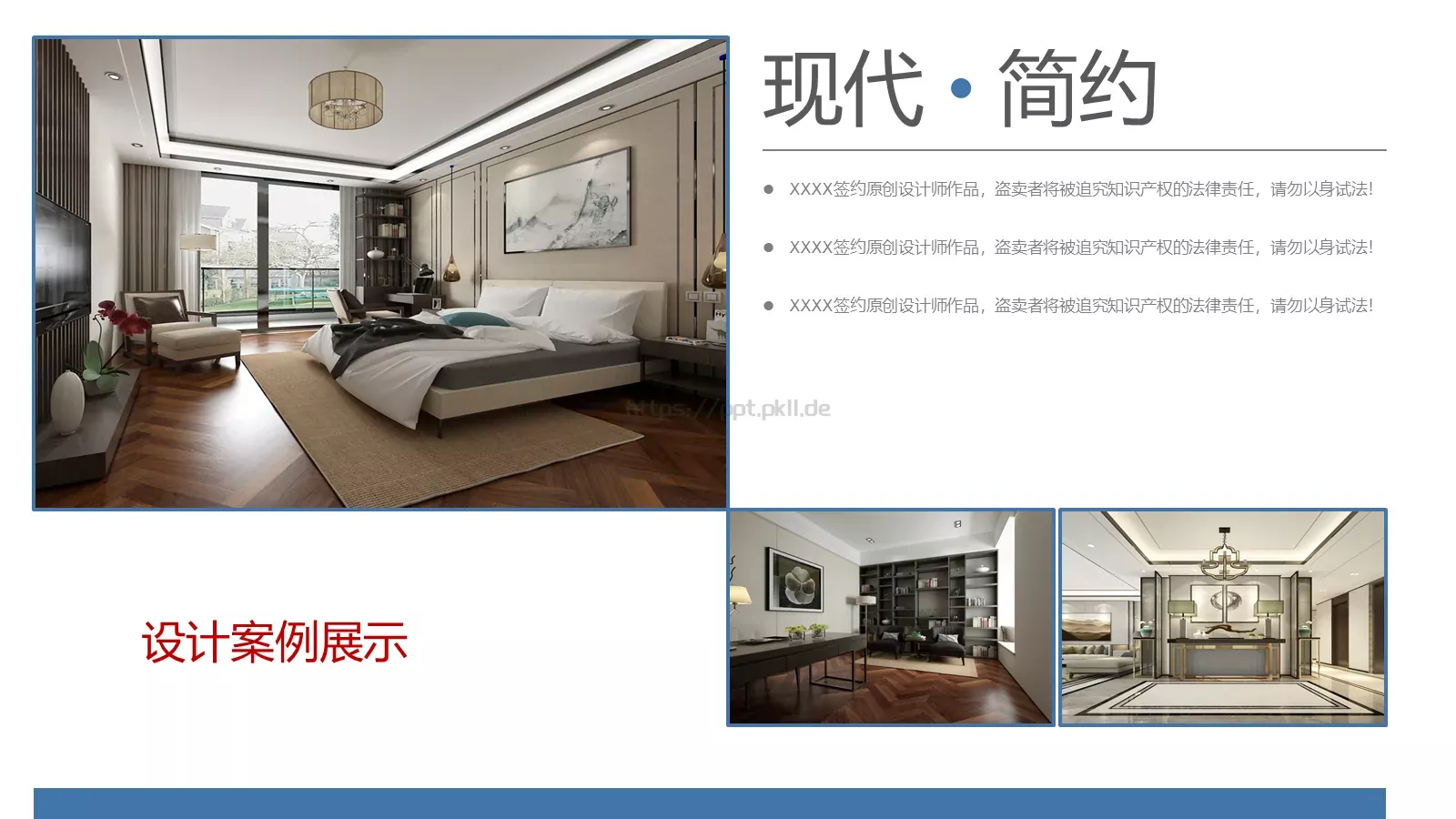 公司简介汇报PPT模板 第 7 页预览图