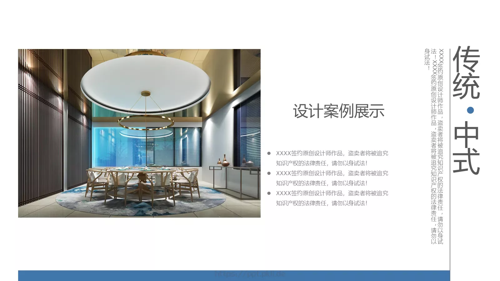 公司简介汇报PPT模板 第 9 页预览图