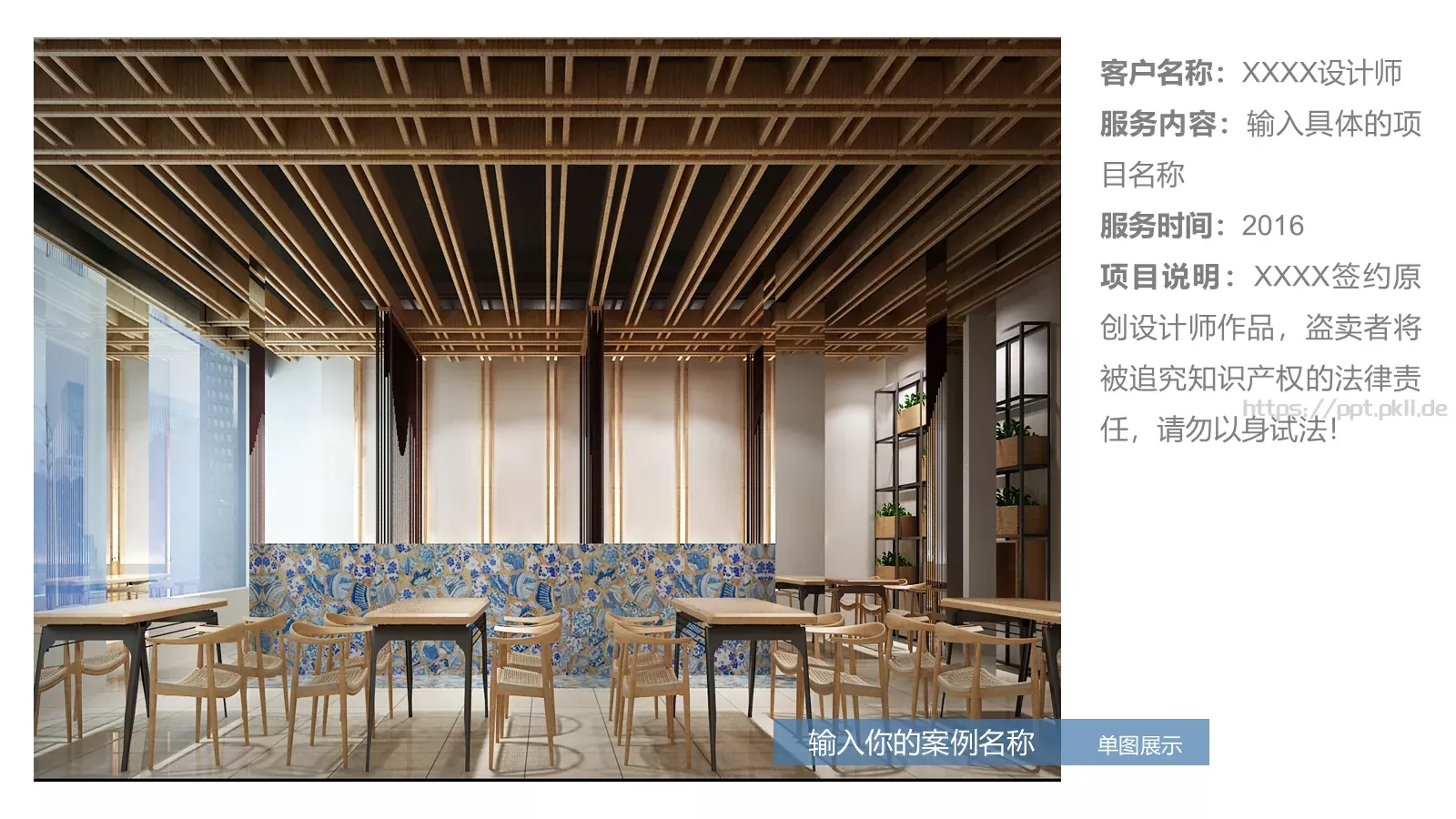 公司简介汇报PPT模板 第 10 页预览图