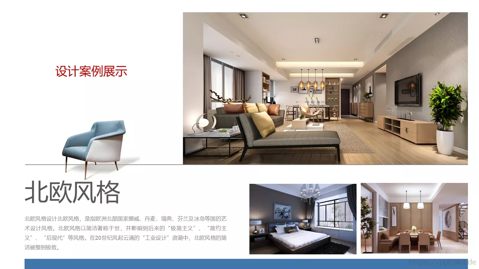 公司简介汇报PPT模板 第 17 页预览图