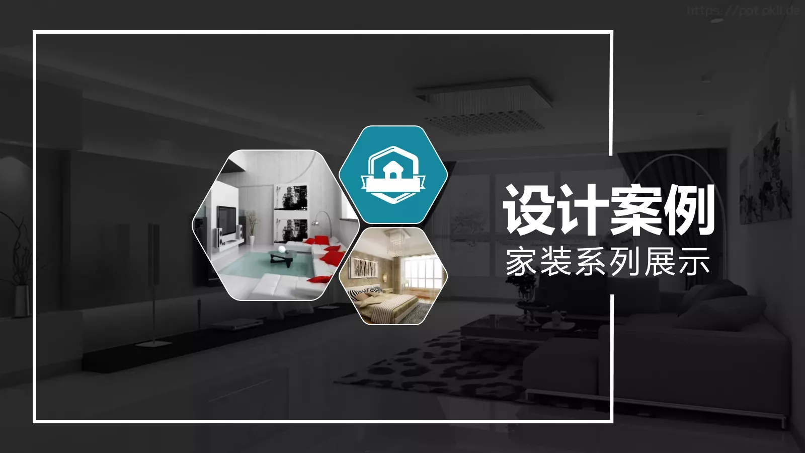 公司简介汇报PPT模板 第 16 页预览图