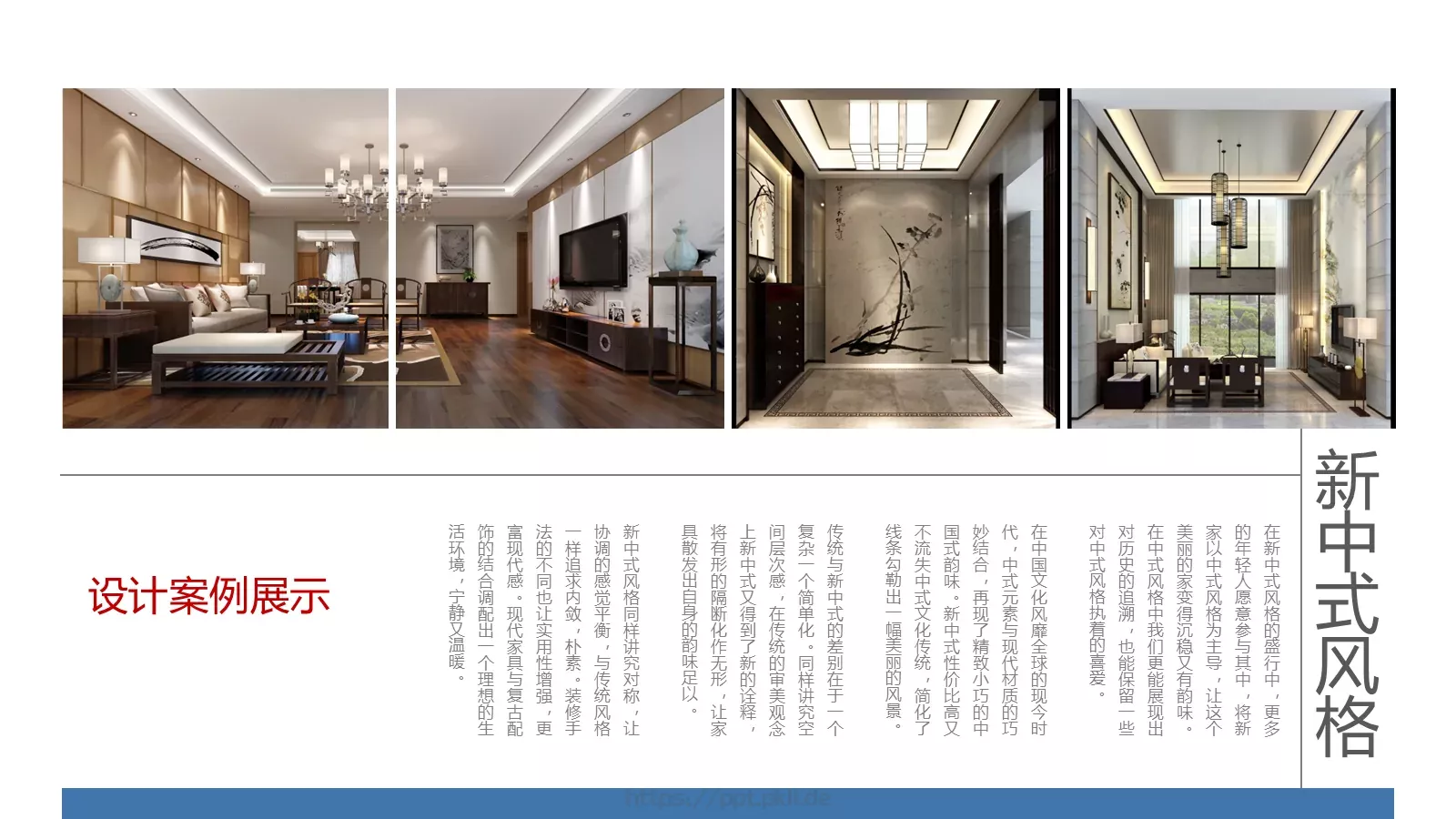 公司简介汇报PPT模板 第 20 页预览图