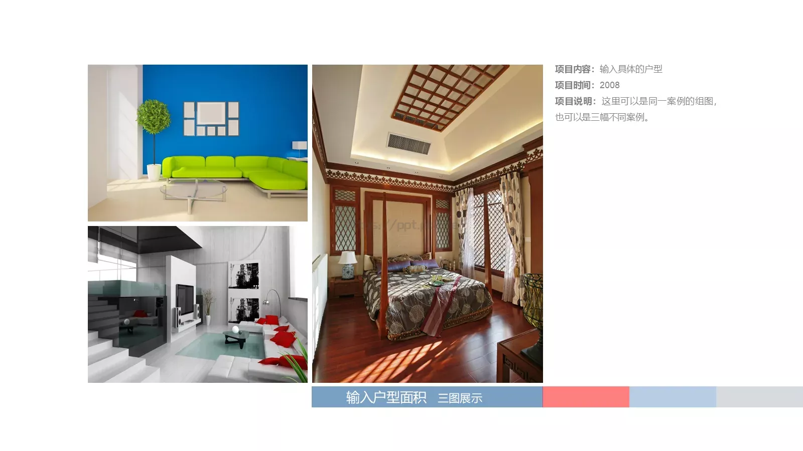 公司简介汇报PPT模板 第 23 页预览图