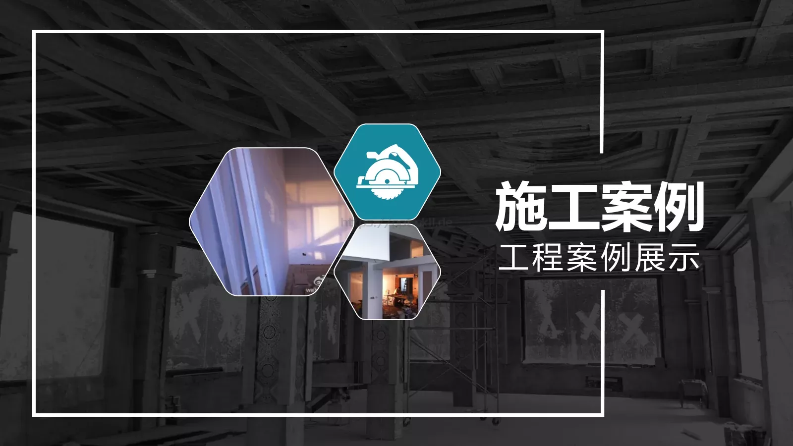 公司简介汇报PPT模板 第 26 页预览图