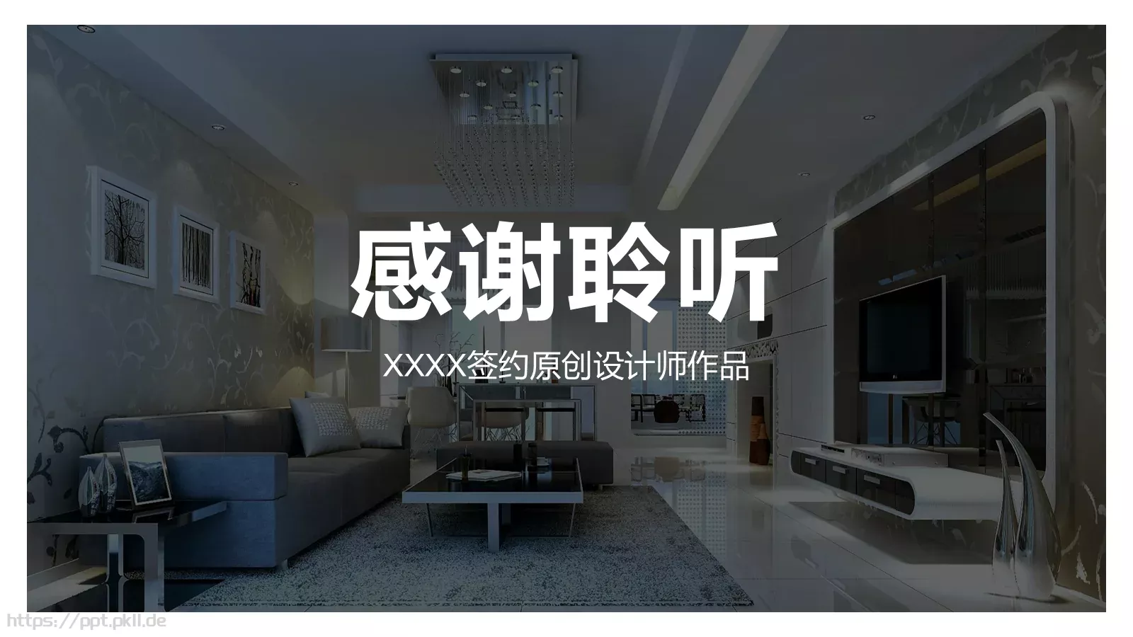 公司简介汇报PPT模板 第 30 页预览图