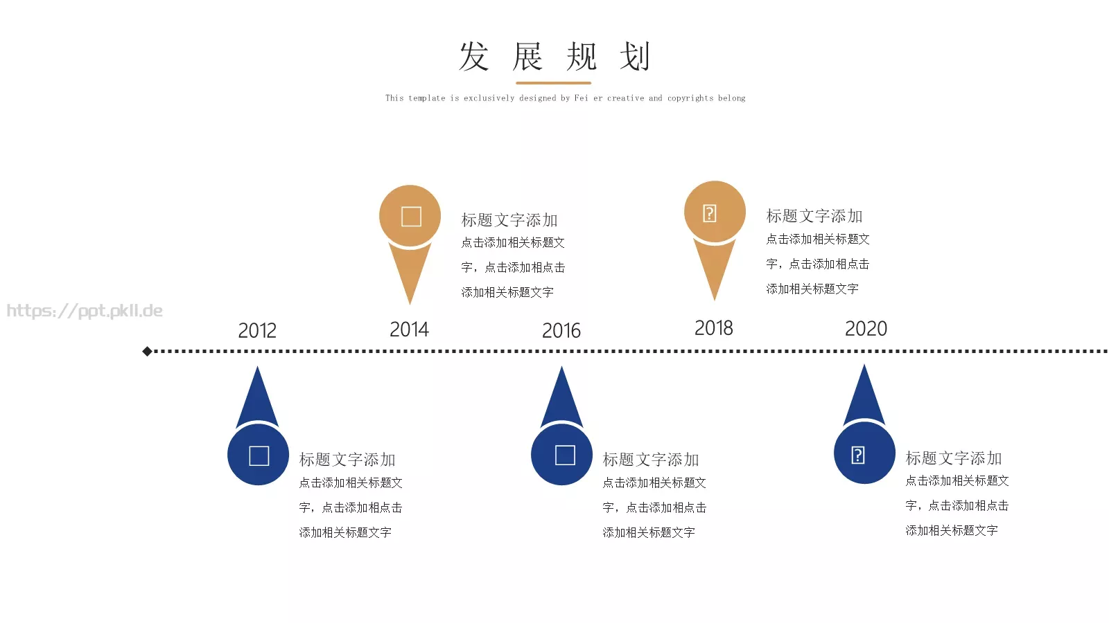 公司简介PPT模板 第 22 页预览图