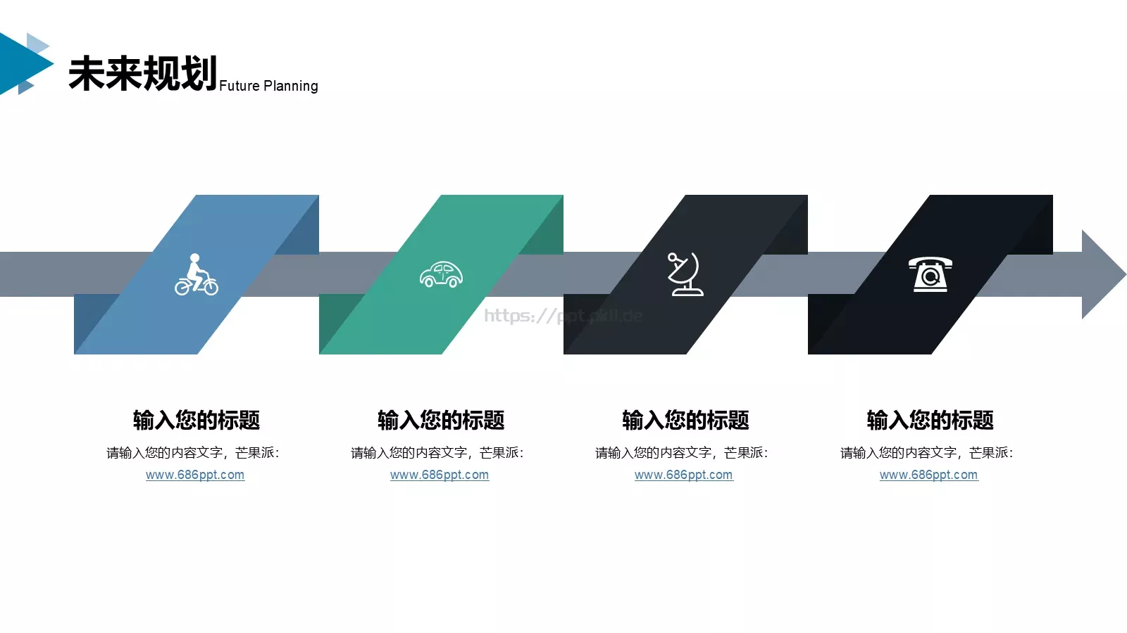公司介绍企业宣传手册PPT模板 第 16 页预览图