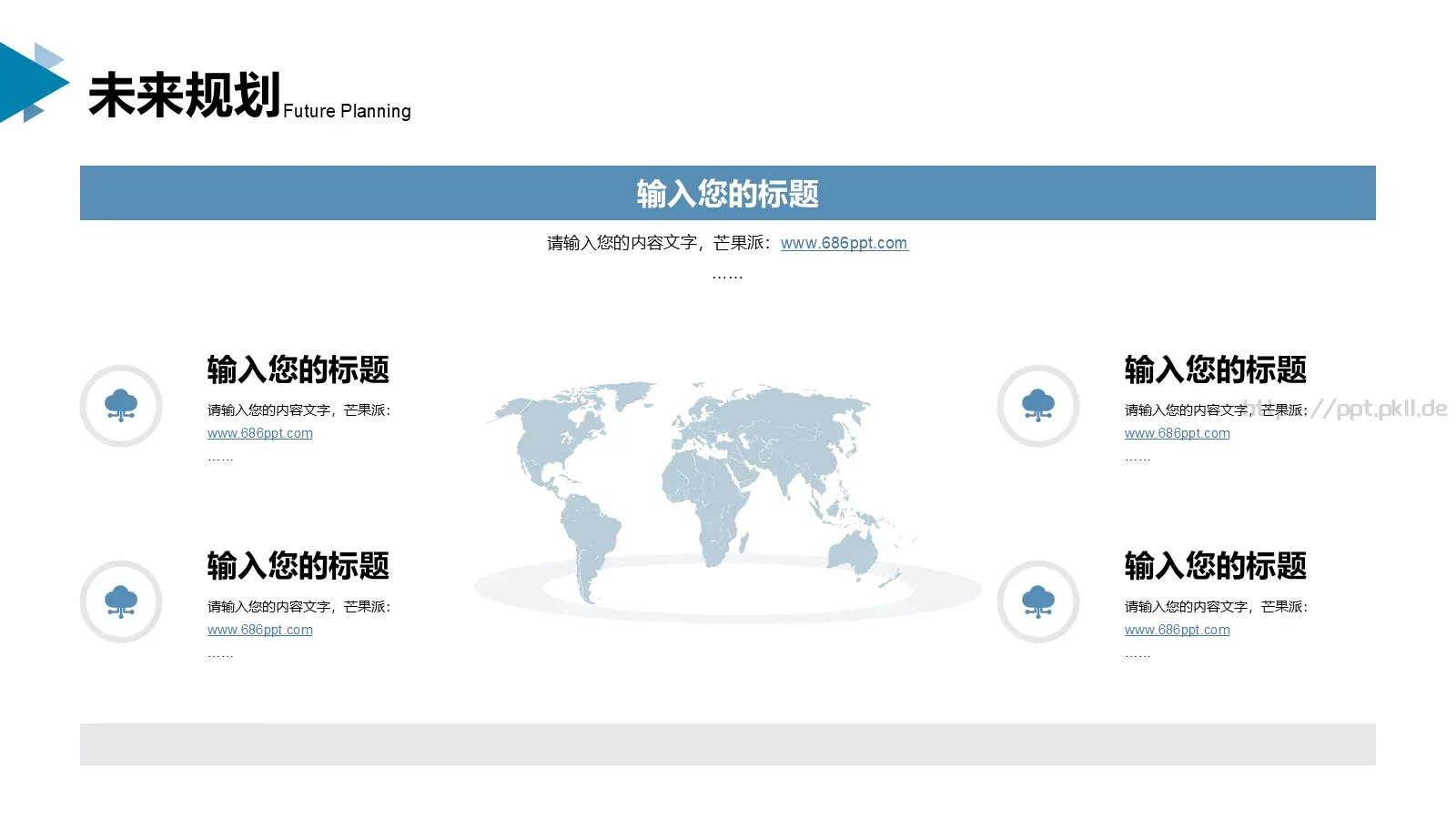 公司介绍企业宣传手册PPT模板 第 18 页预览图