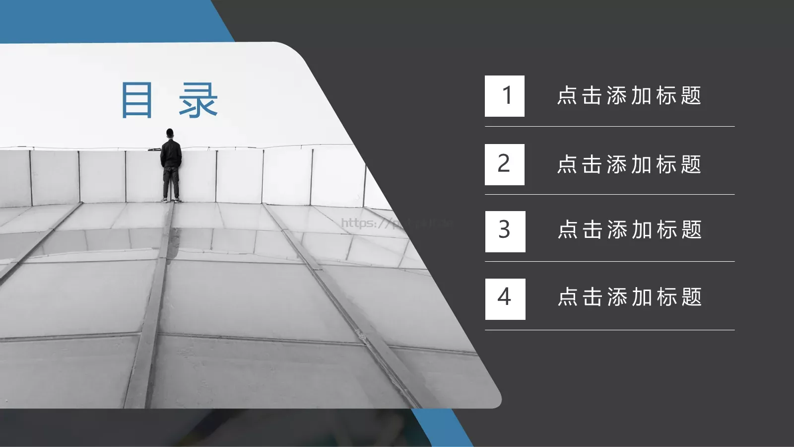 企业产品发布PPT模板 第 2 页缩略图