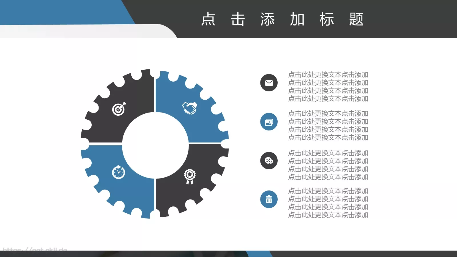 企业产品发布PPT模板 第 17 页预览图