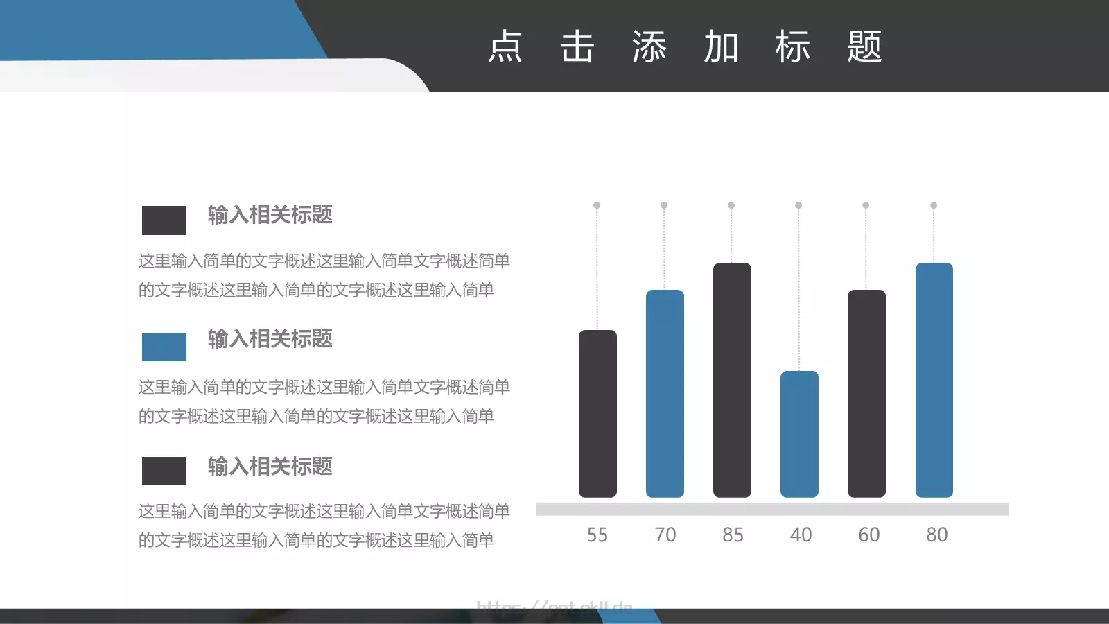 企业产品发布PPT模板 第 20 页预览图