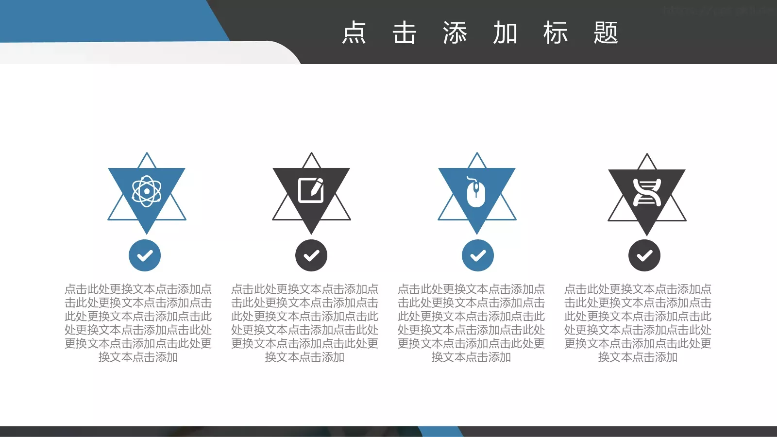 企业产品发布PPT模板 第 21 页预览图