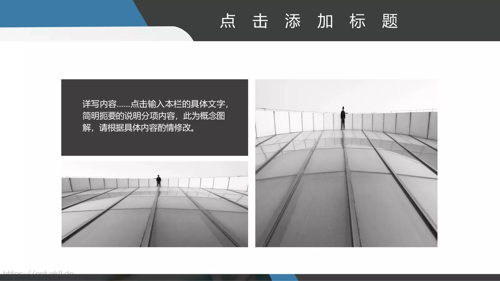 企业产品发布PPT模板 第 22 页预览图