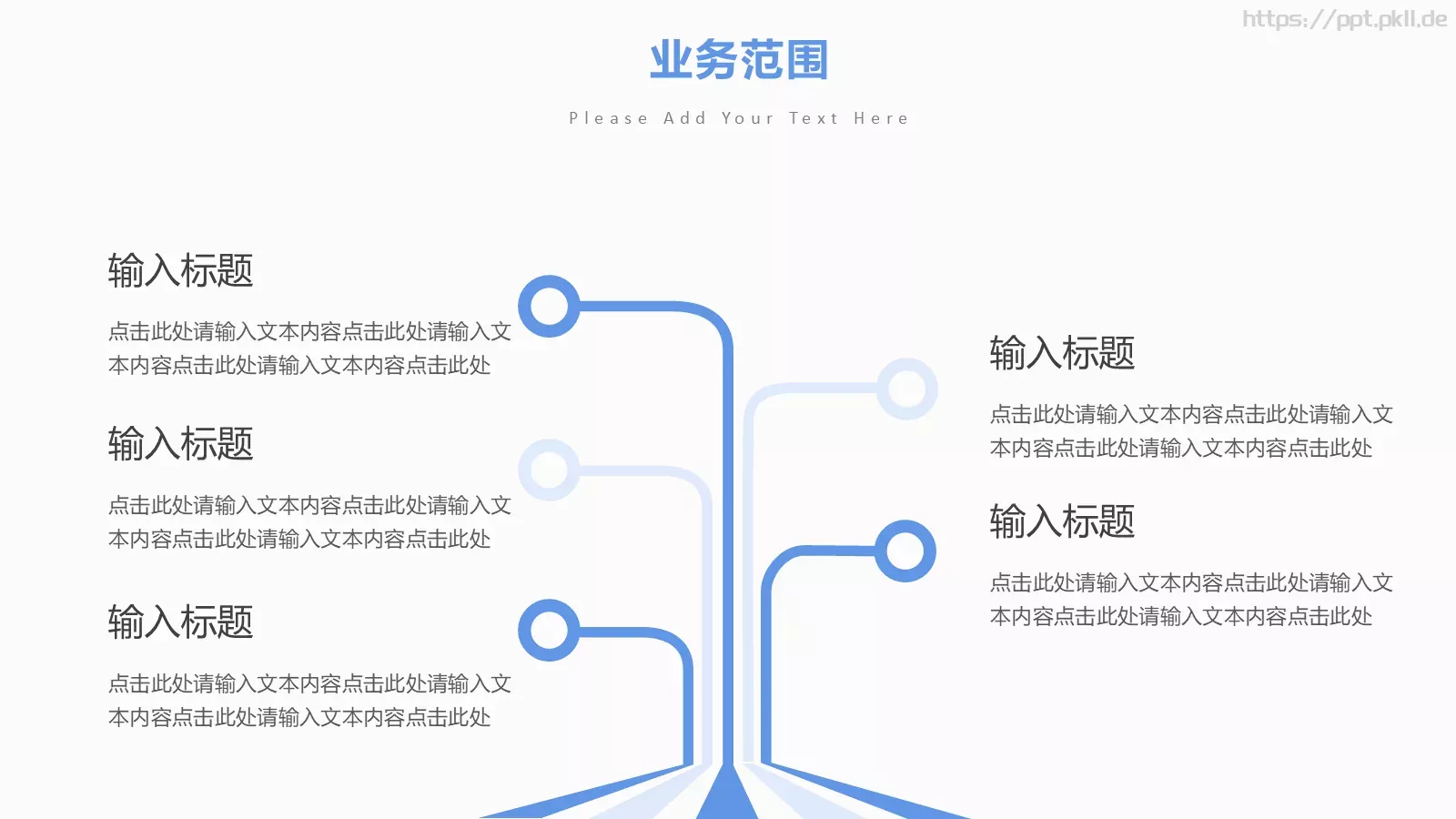 公司介绍汇报PPT模板 第 12 页预览图