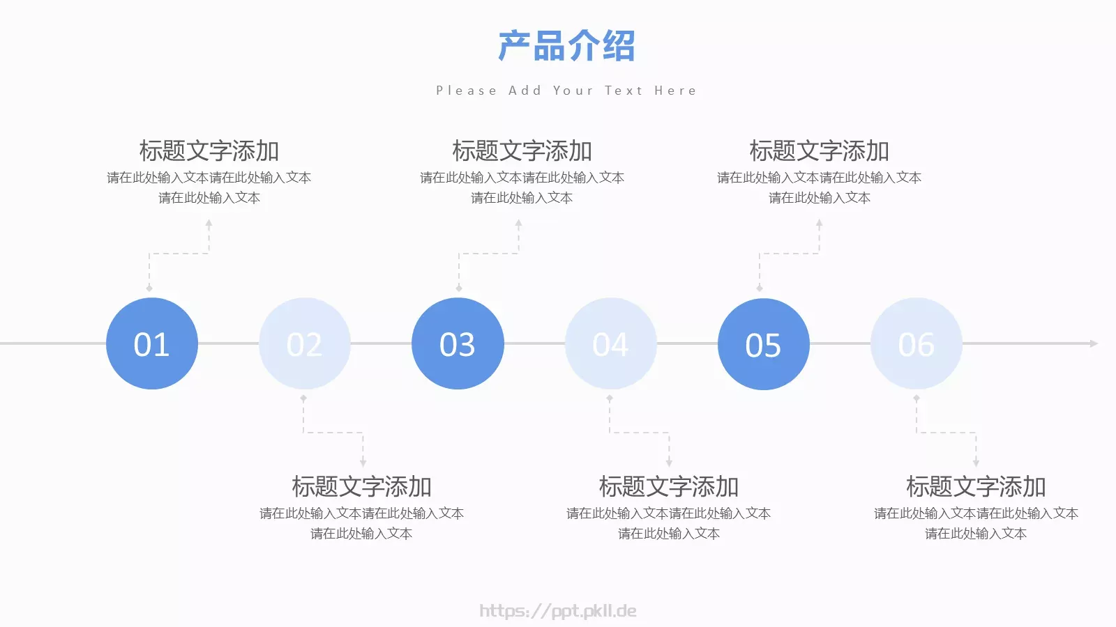 公司介绍汇报PPT模板 第 17 页预览图