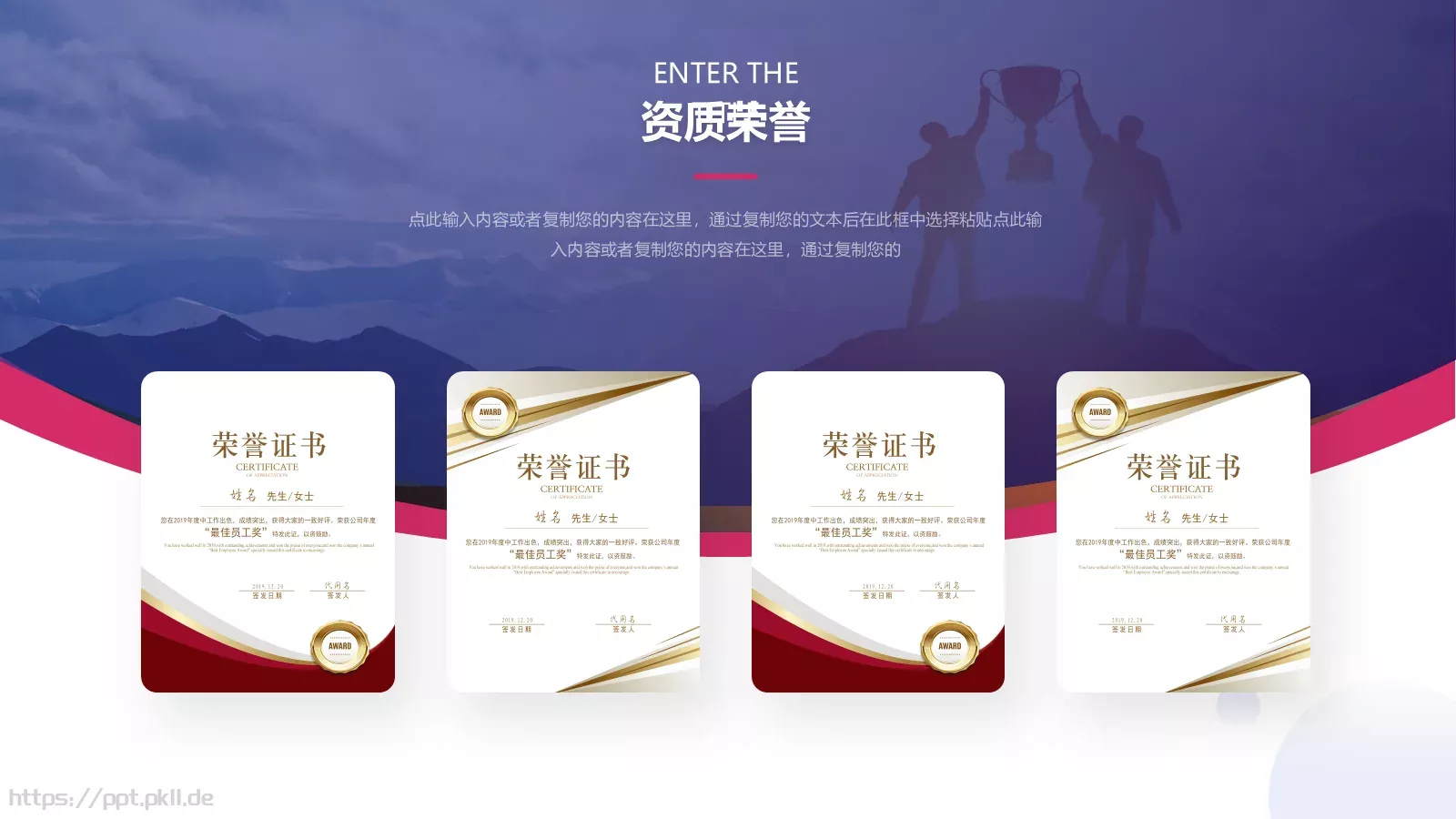 研发部产品发布汇报PPT模板 第 7 页预览图