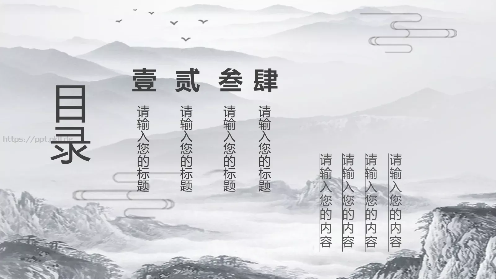 公司简介与产品介绍PPT模板 第 2 页缩略图
