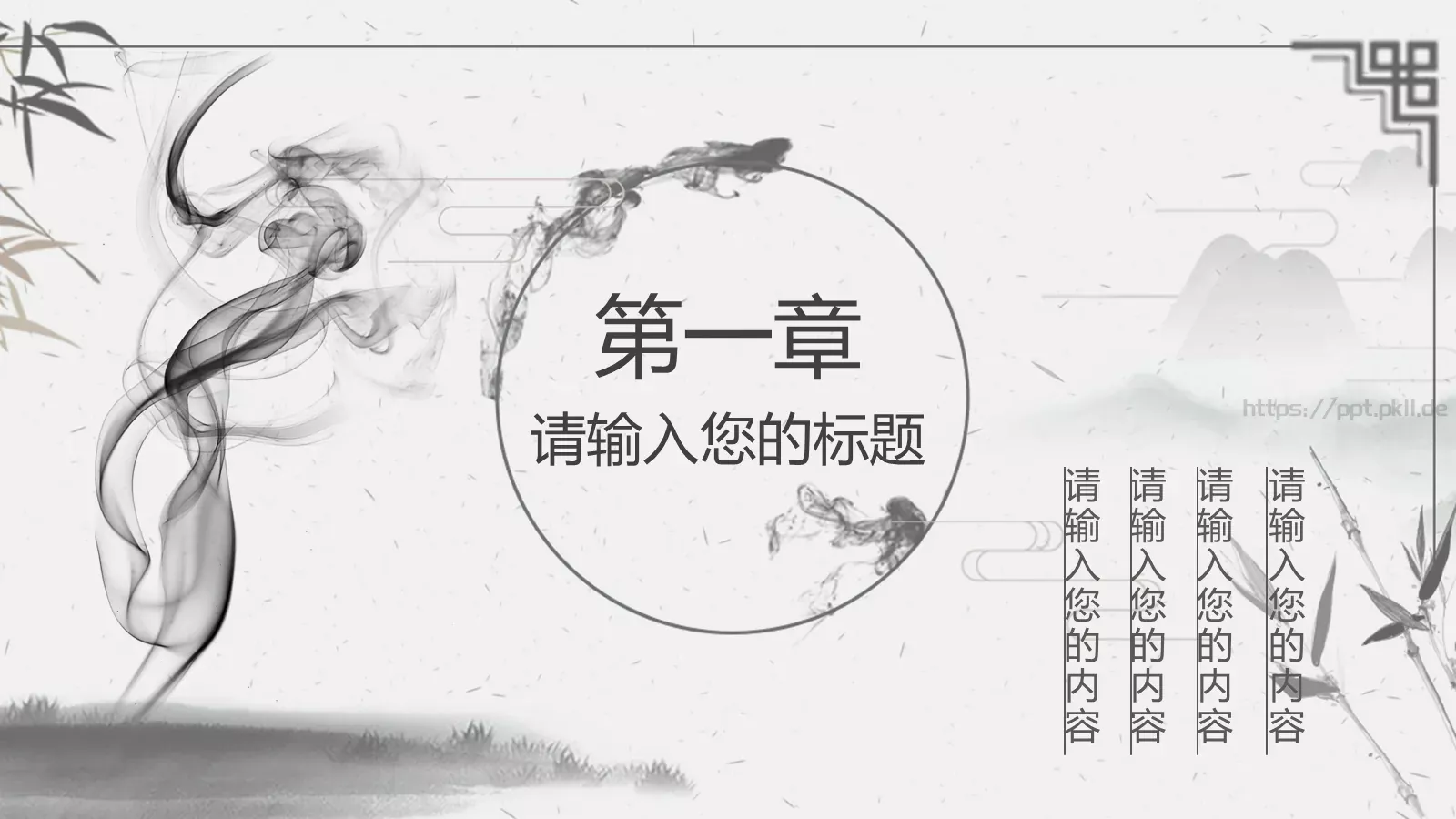 公司简介与产品介绍PPT模板 第 3 页缩略图