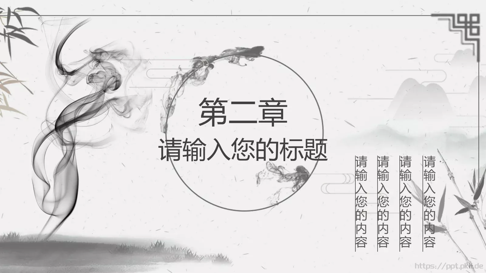 公司简介与产品介绍PPT模板 第 8 页预览图