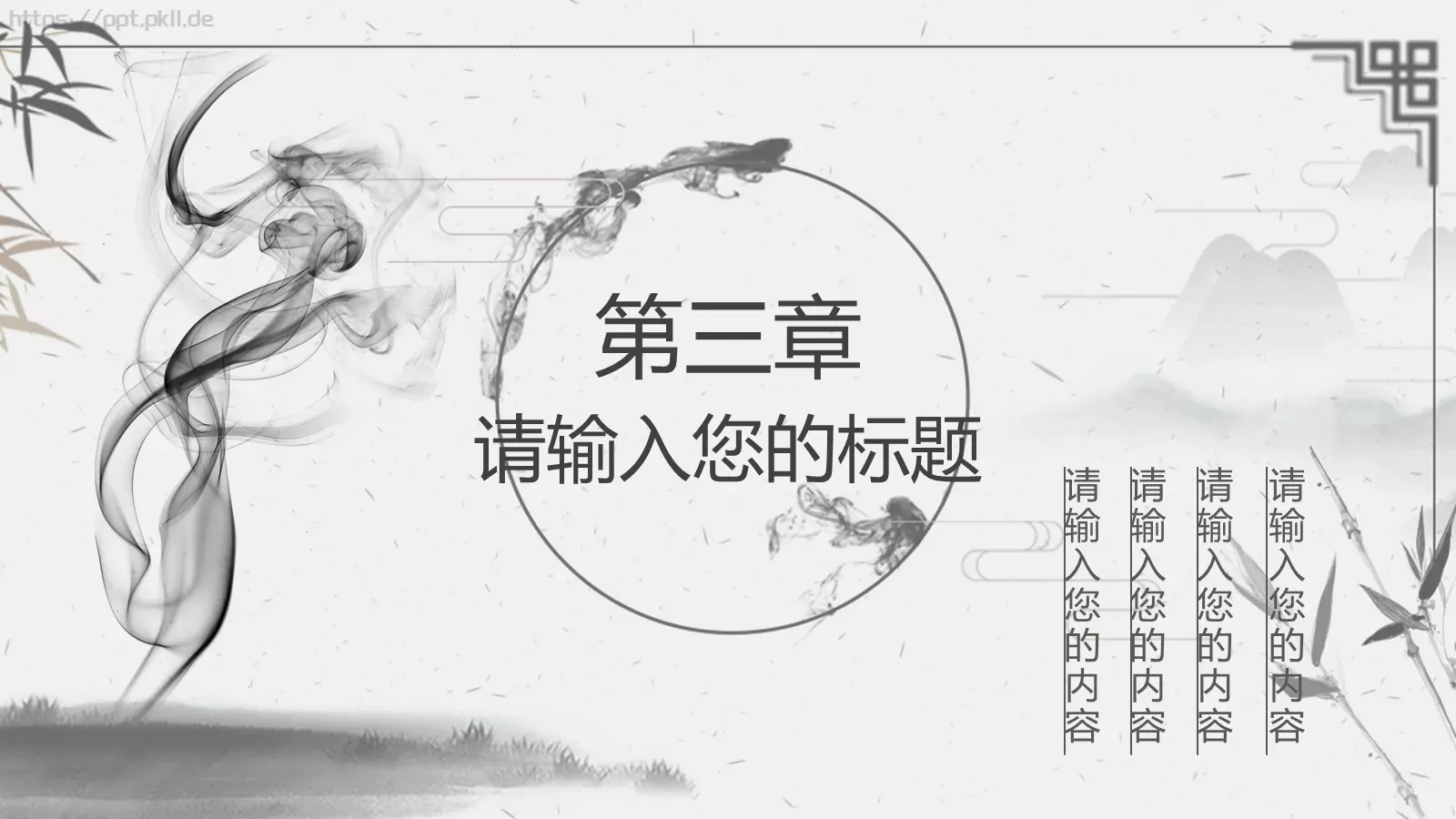 公司简介与产品介绍PPT模板 第 13 页预览图
