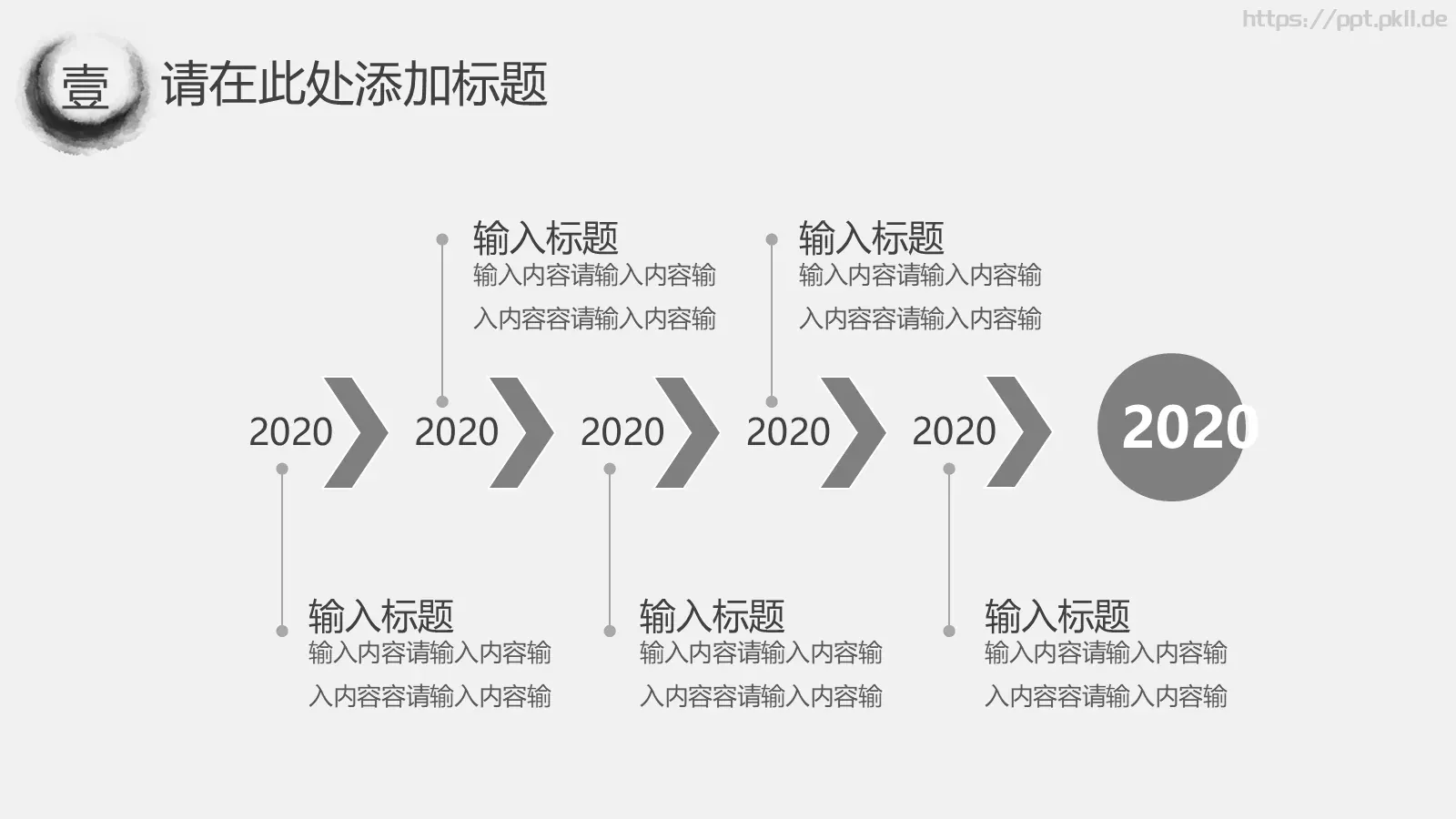 公司简介与产品介绍PPT模板 第 17 页预览图